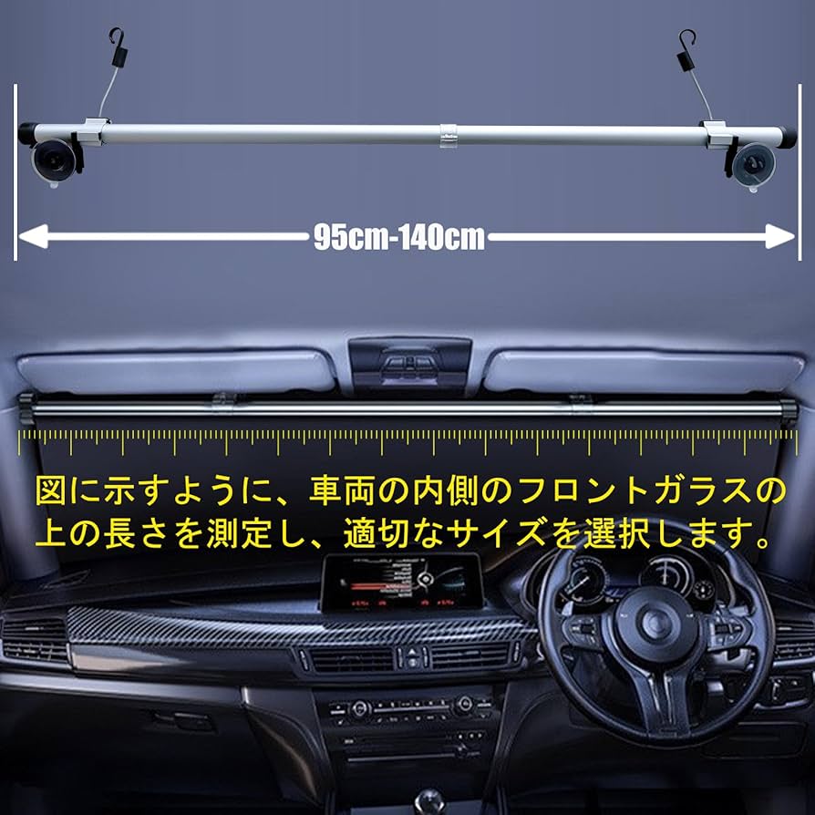 新品✨2025年最新【115cmサイズ】一本式ロールシンシェード遮光サンシェード 新品✨2025年最新【115cmサイズ】一本式ロールシンシェード遮光